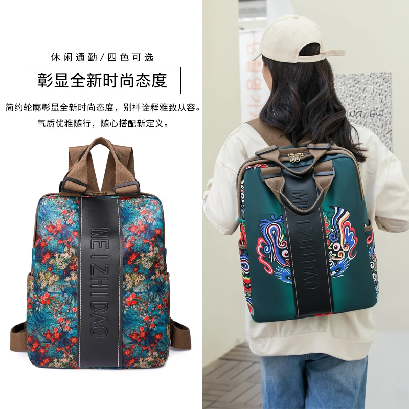 2024 Autumn/Winter Fashion New - огляд і ціна Ethnic Fashion Book