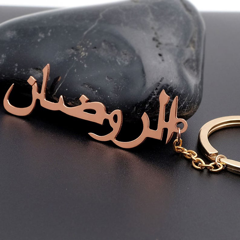 Custom Arabic Name Keychain Wo - огляд і ціна Ethnic Fashion Logo